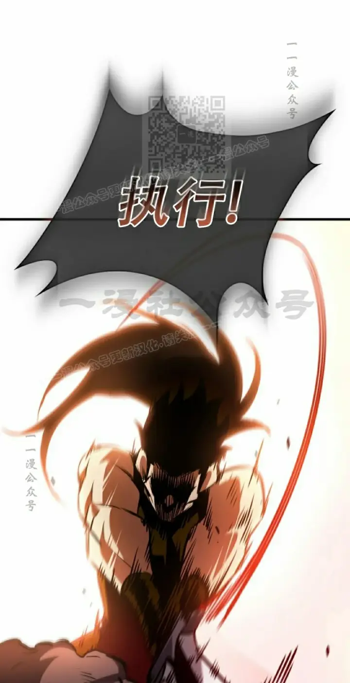 《Pick me up!》第155话图81