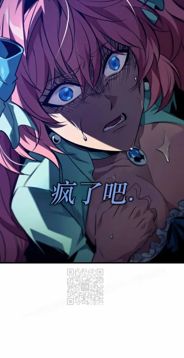 《Pick me up!》第155话图83