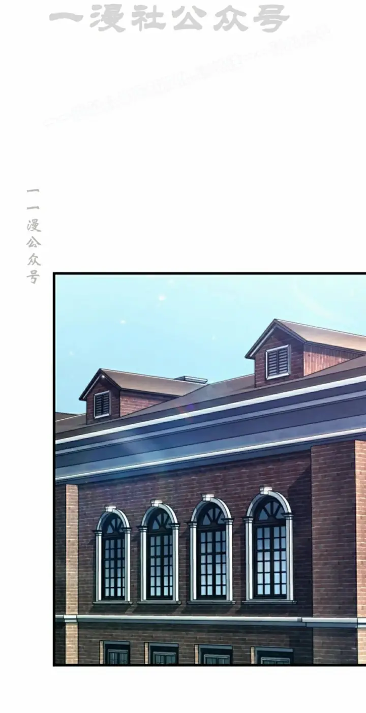 《Pick me up!》第155话图84