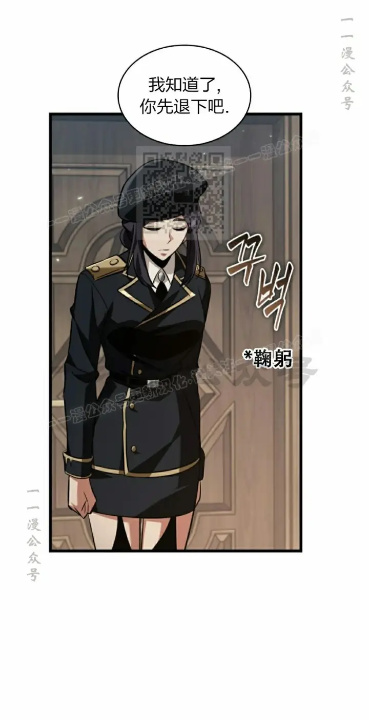 《Pick me up!》第155话图86