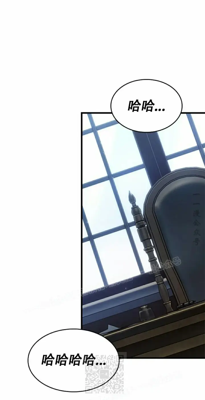 《Pick me up!》第155话图89