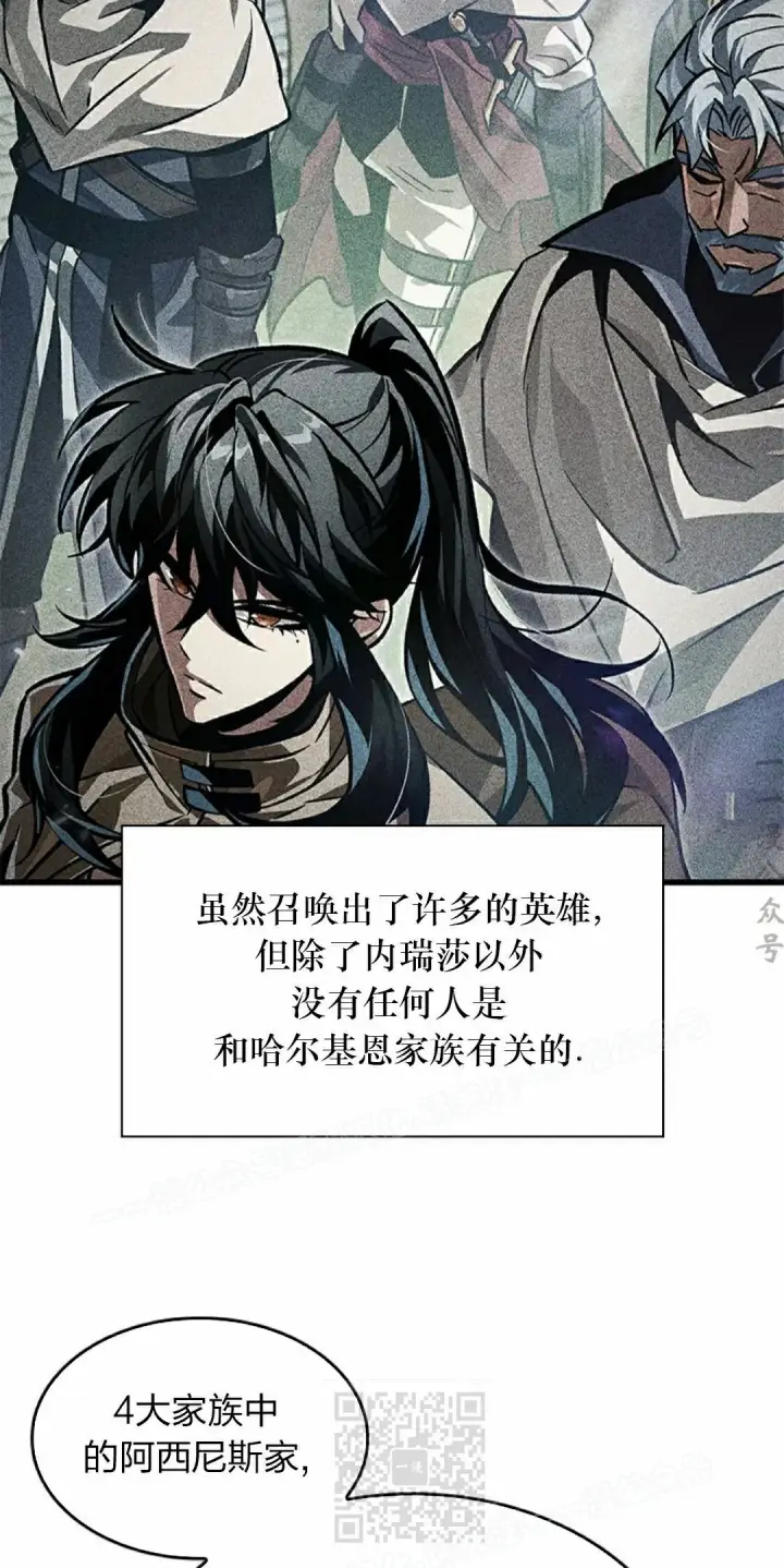 《Pick me up!》第155话图9