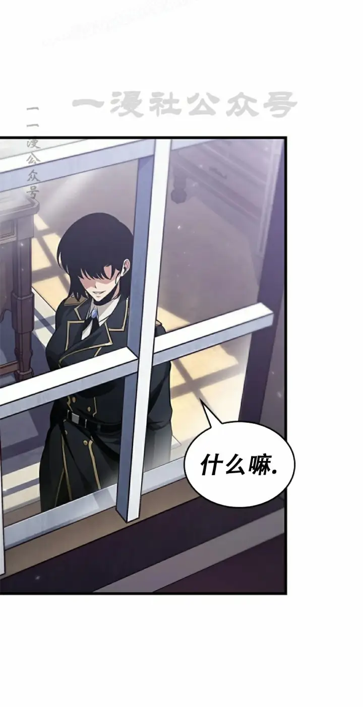 《Pick me up!》第155话图90