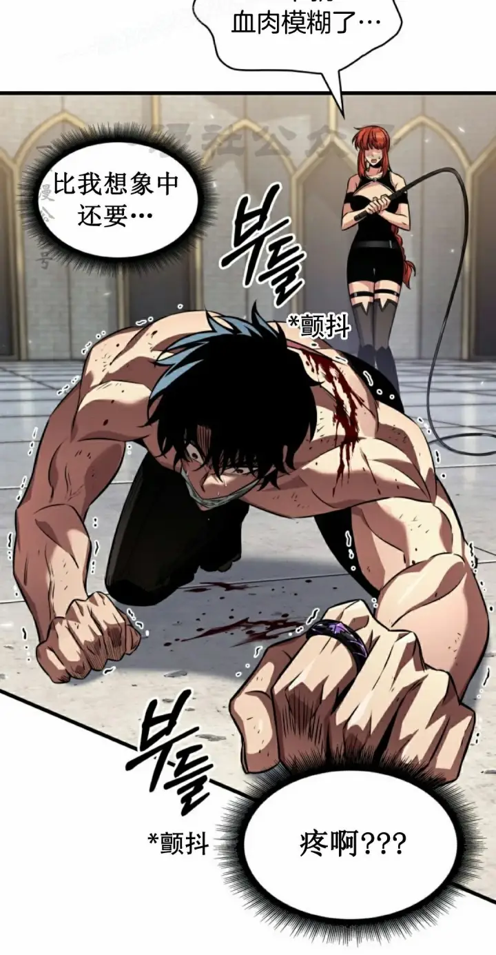 《Pick me up!》第156话图10
