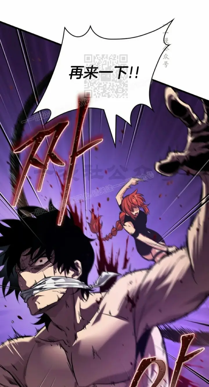 《Pick me up!》第156话图11