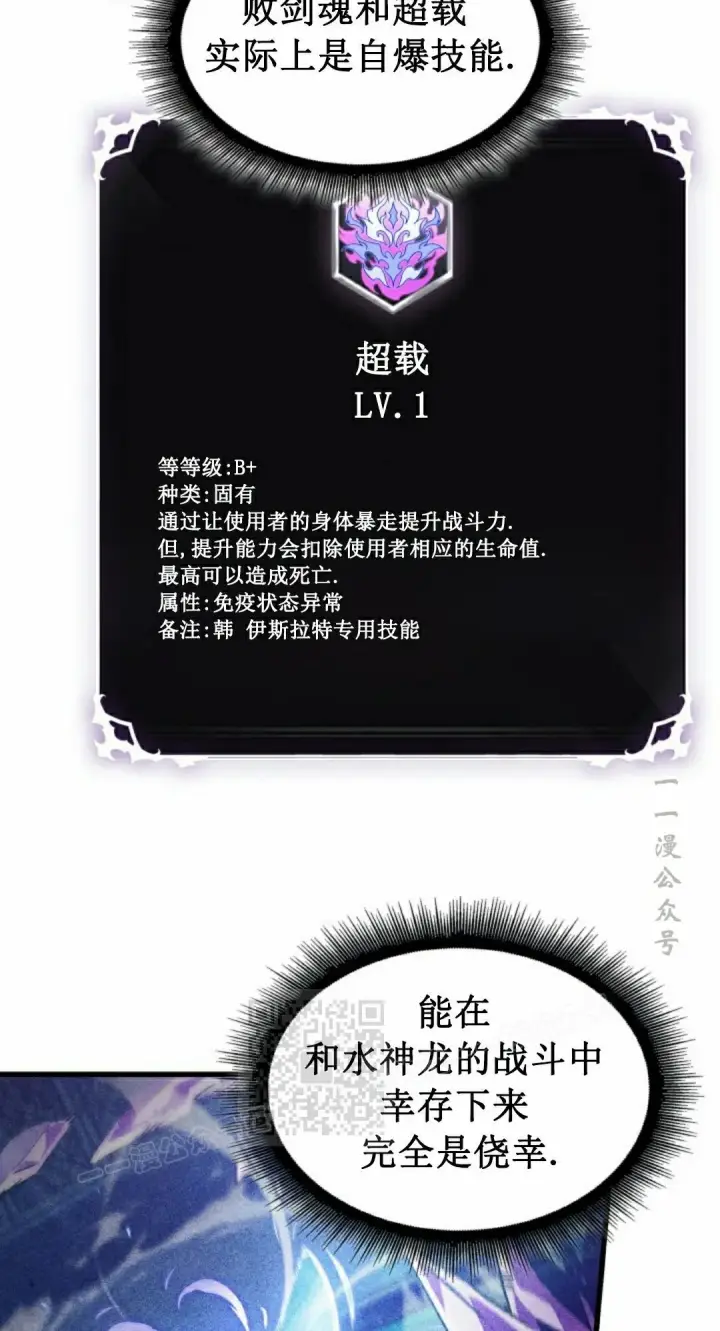 《Pick me up!》第156话图13