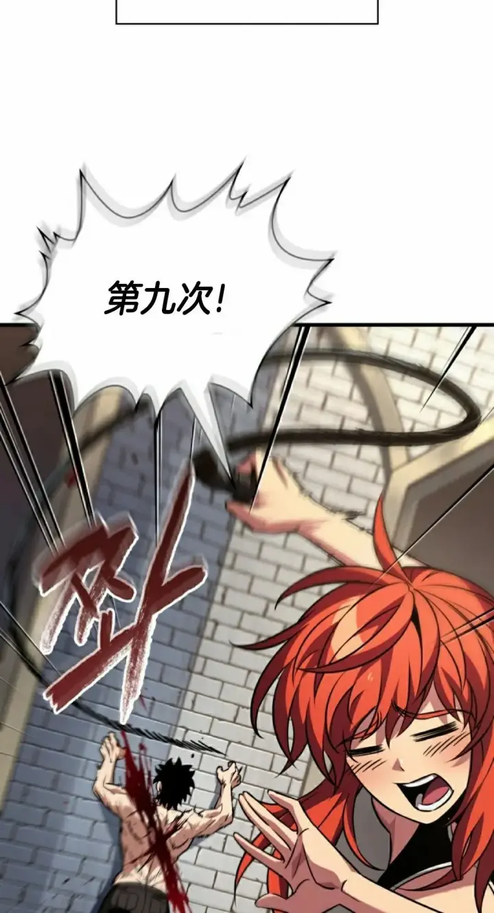 《Pick me up!》第156话图18