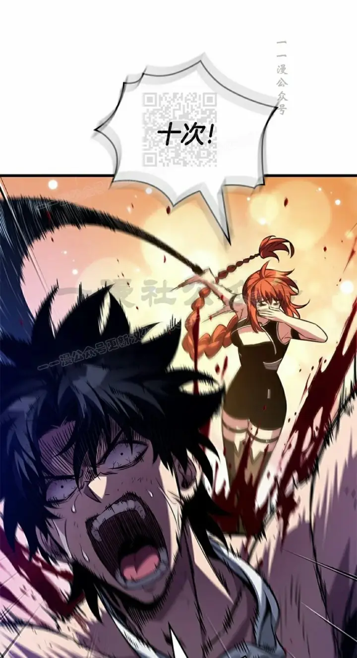 《Pick me up!》第156话图19