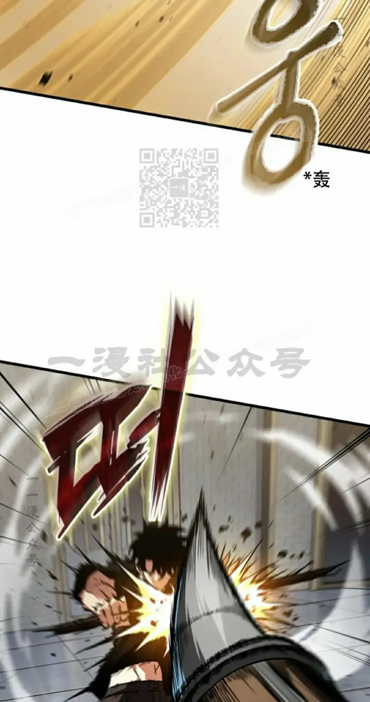 《Pick me up!》第156话图30
