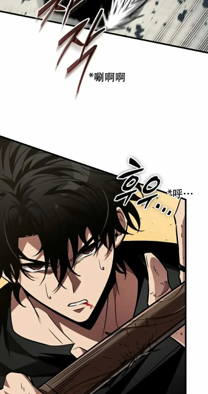 《Pick me up!》第156话图32