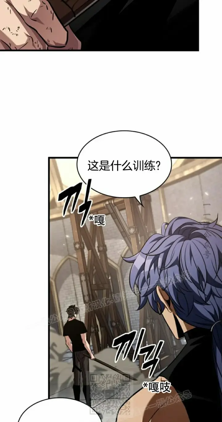 《Pick me up!》第156话图33
