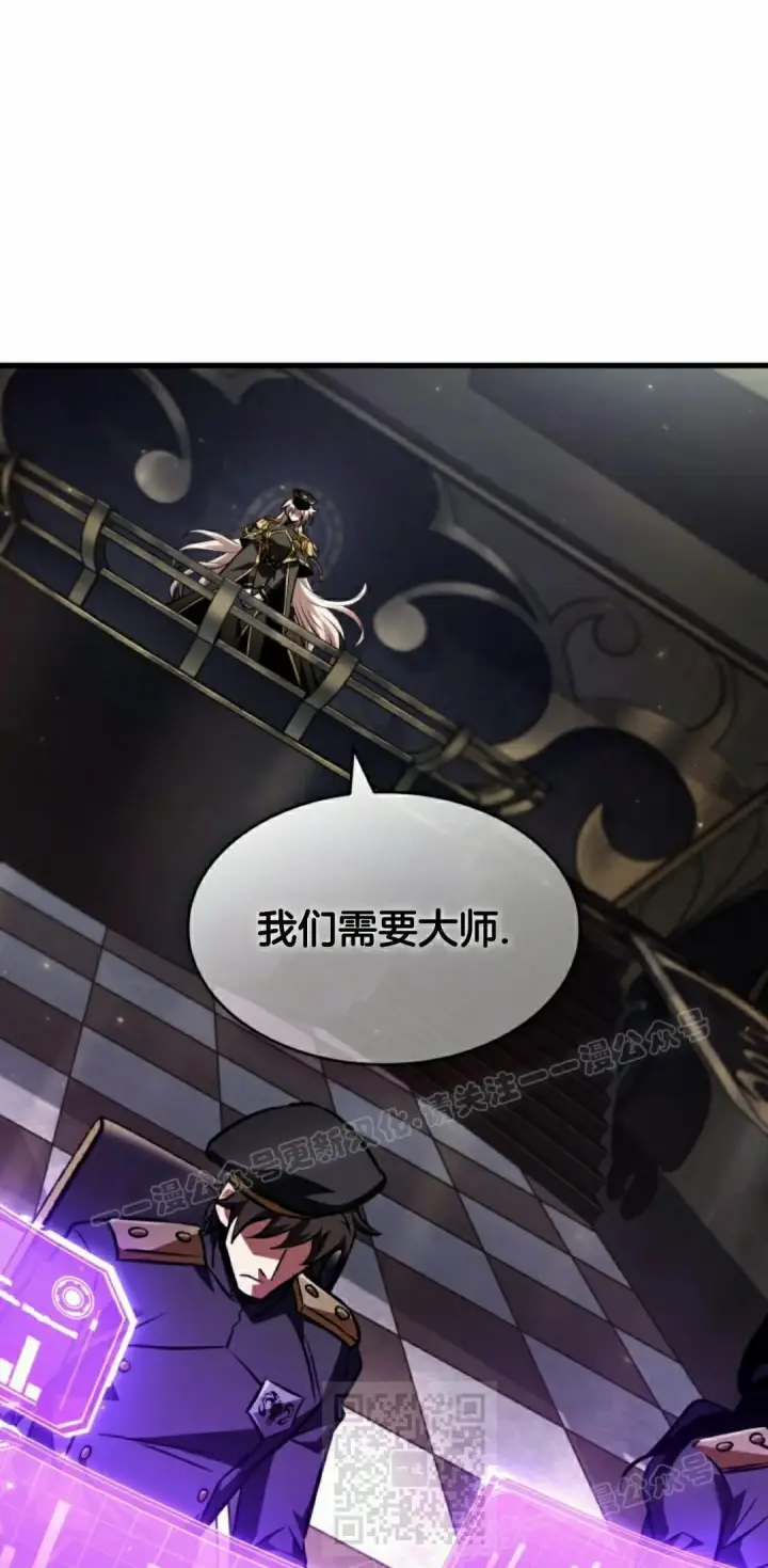 《Pick me up!》第156话图43