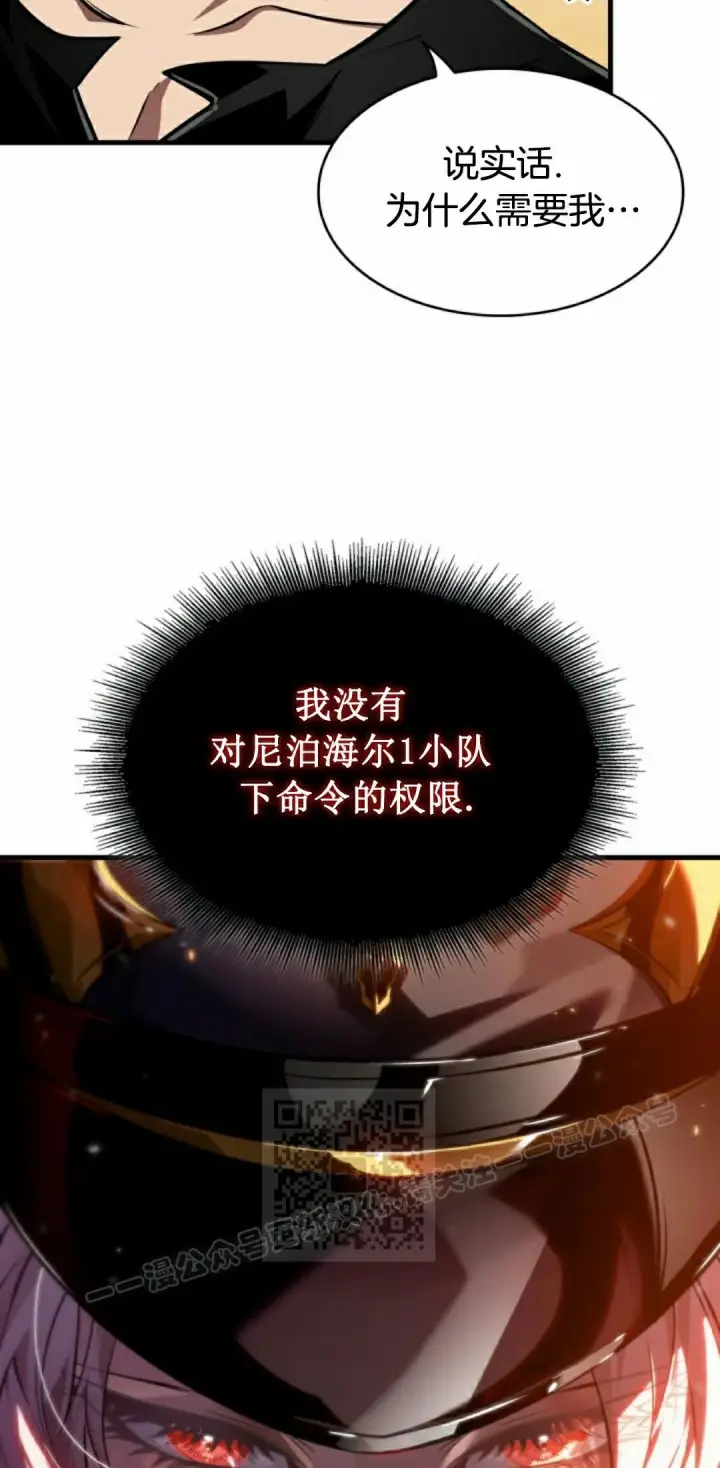 《Pick me up!》第156话图47