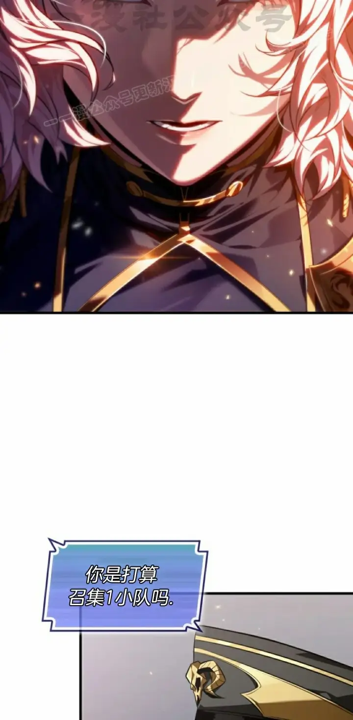 《Pick me up!》第156话图48