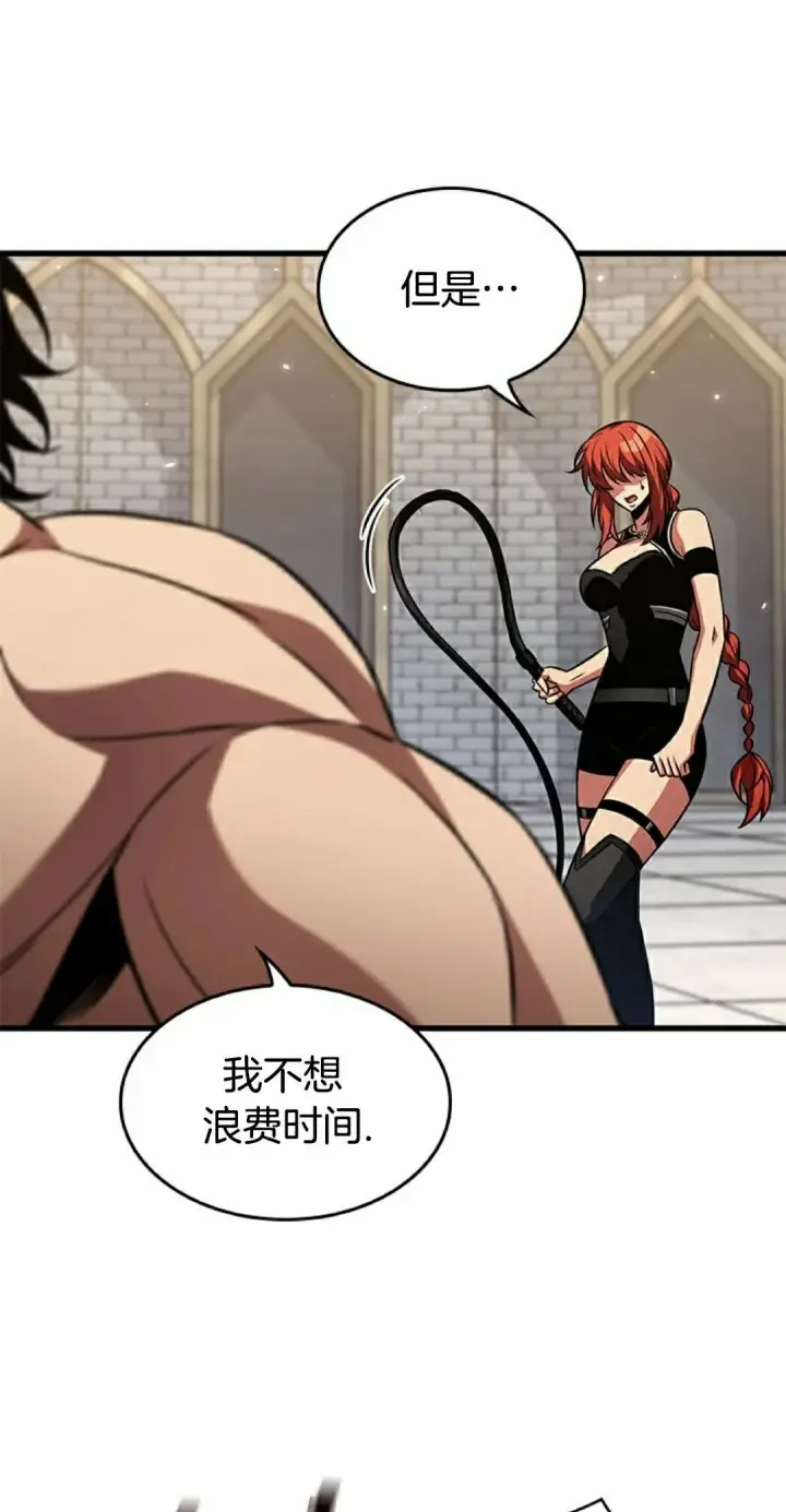 《Pick me up!》第156话图5