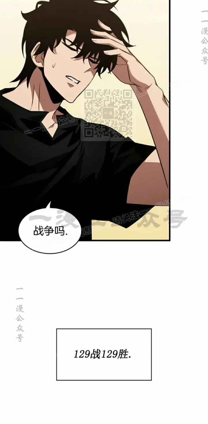 《Pick me up!》第156话图50