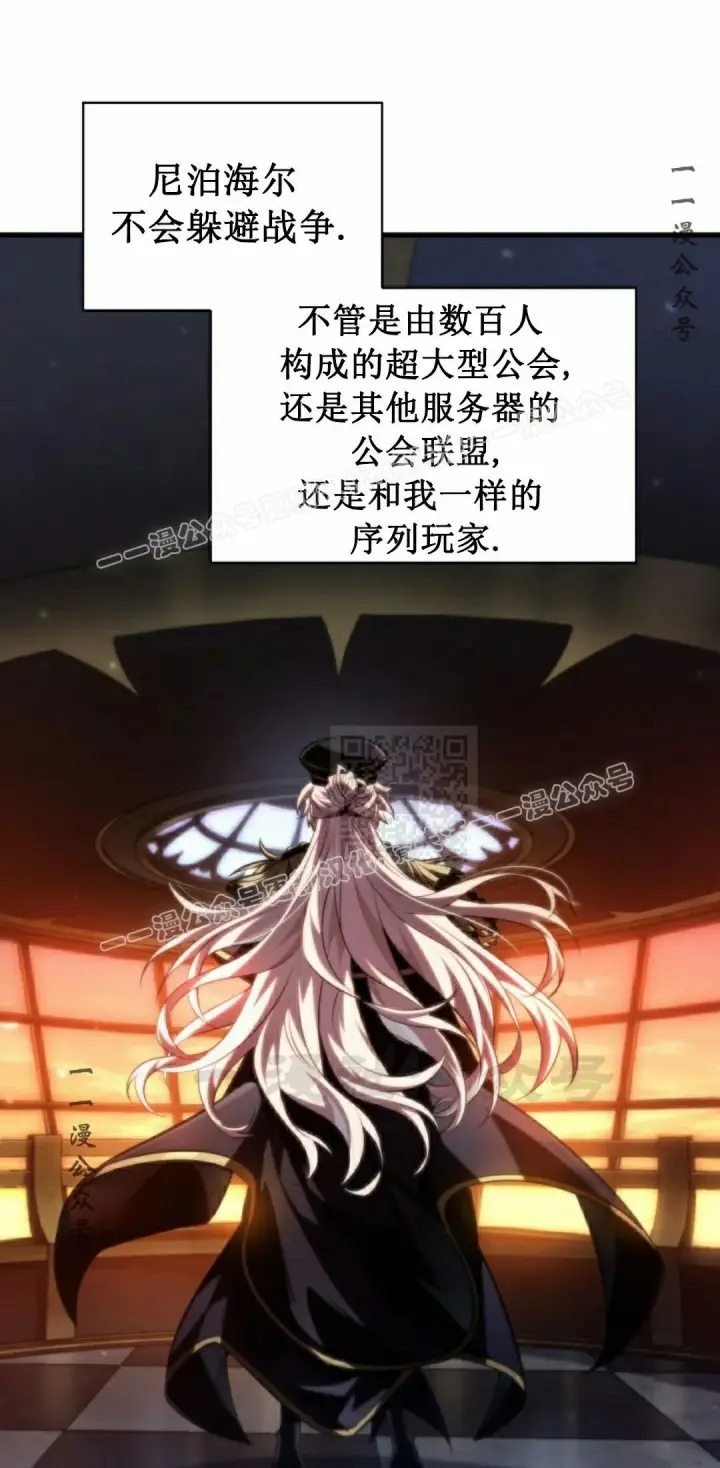 《Pick me up!》第156话图51