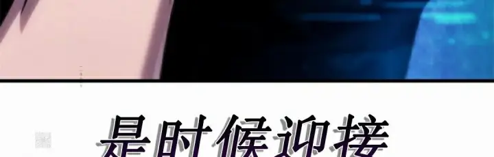 《Pick me up!》第156话图63