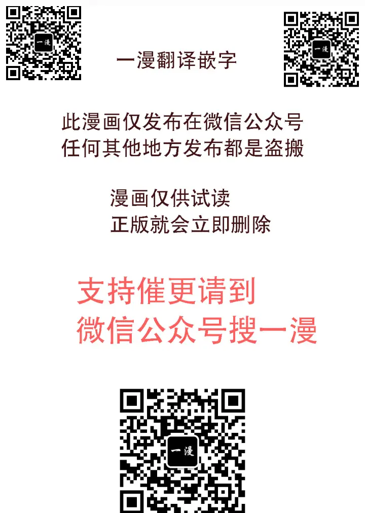 《Pick me up!》第156话图64