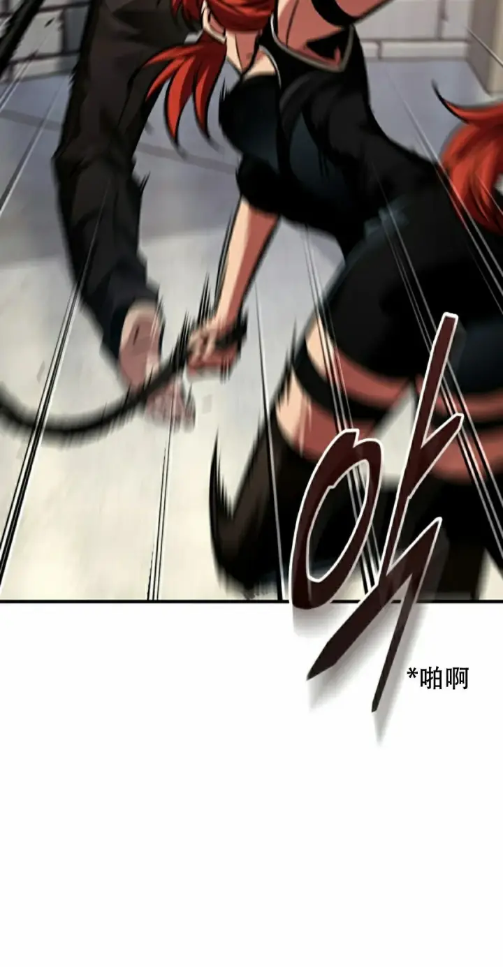 《Pick me up!》第156话图8