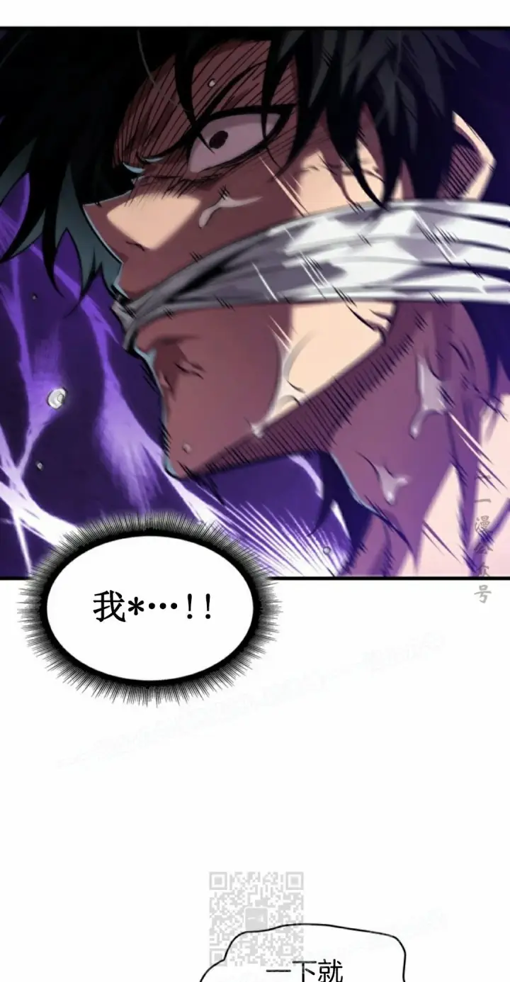 《Pick me up!》第156话图9