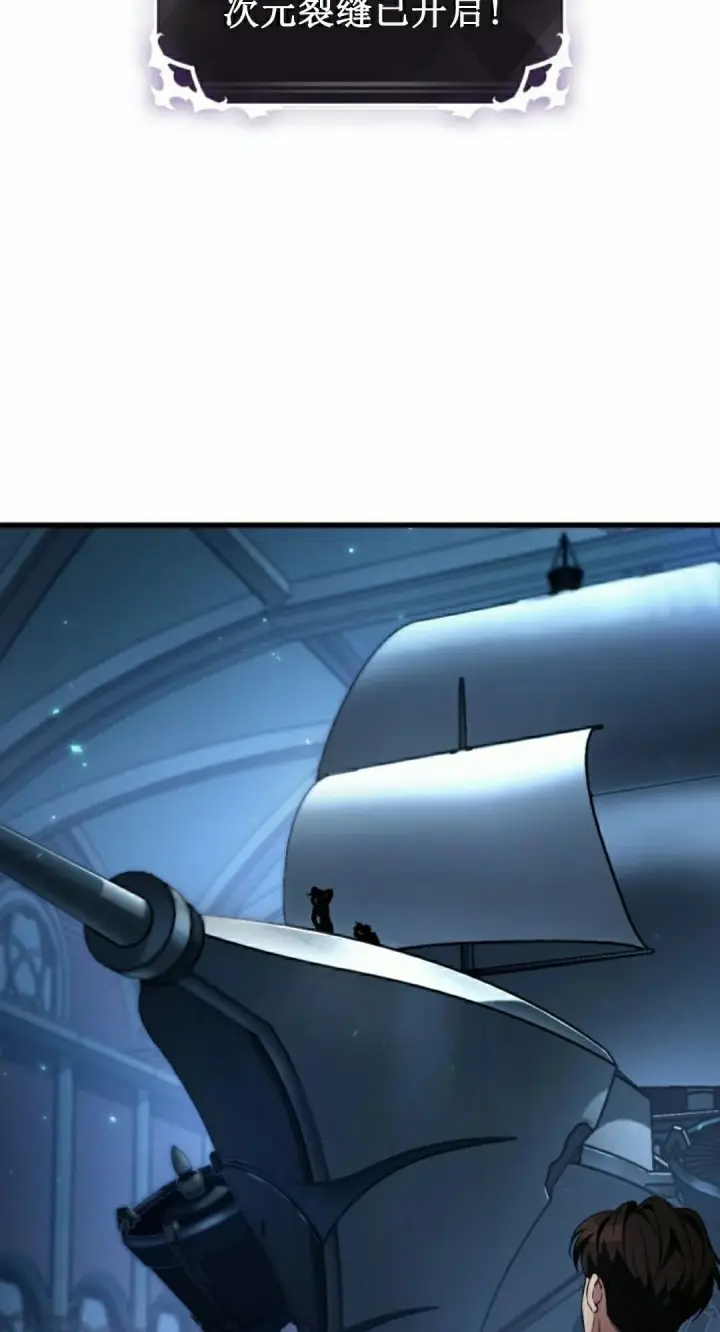 《Pick me up!》第157话图15