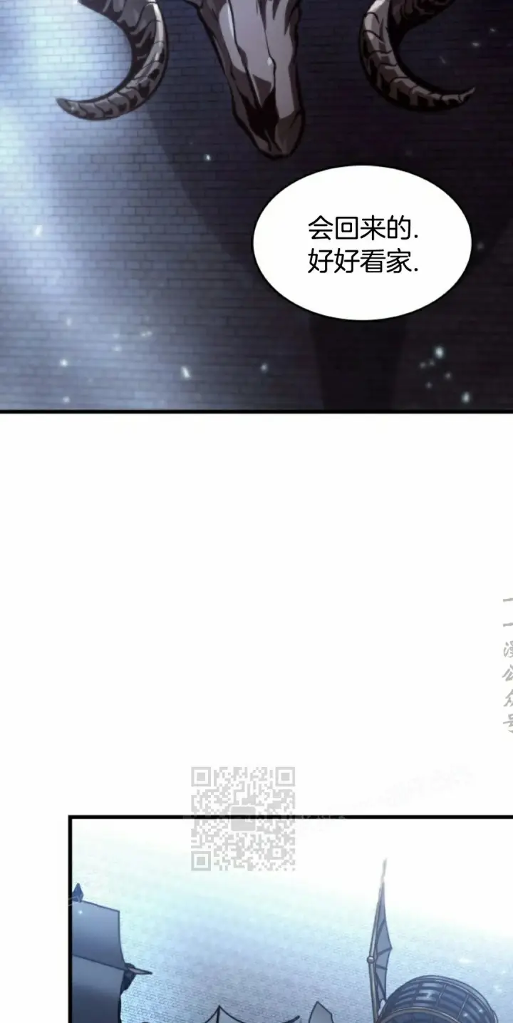 《Pick me up!》第157话图23