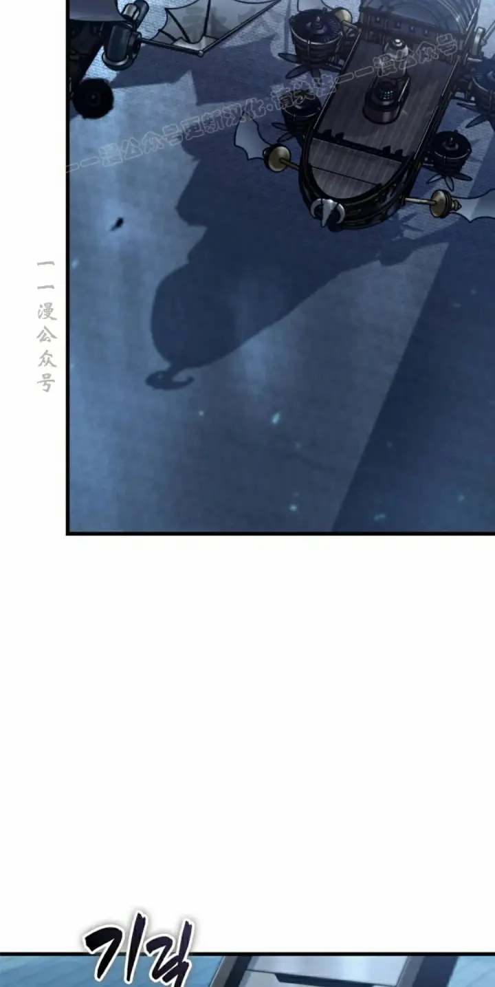 《Pick me up!》第157话图24