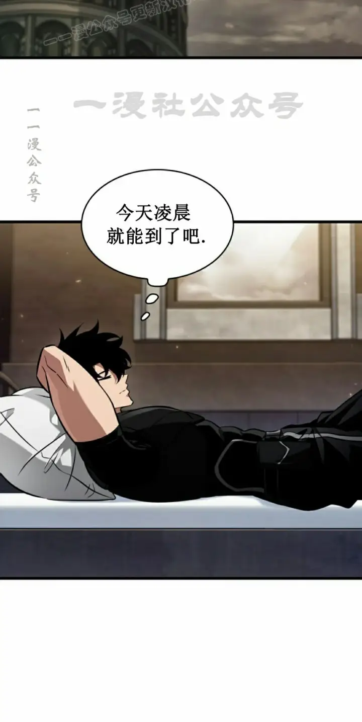 《Pick me up!》第157话图30