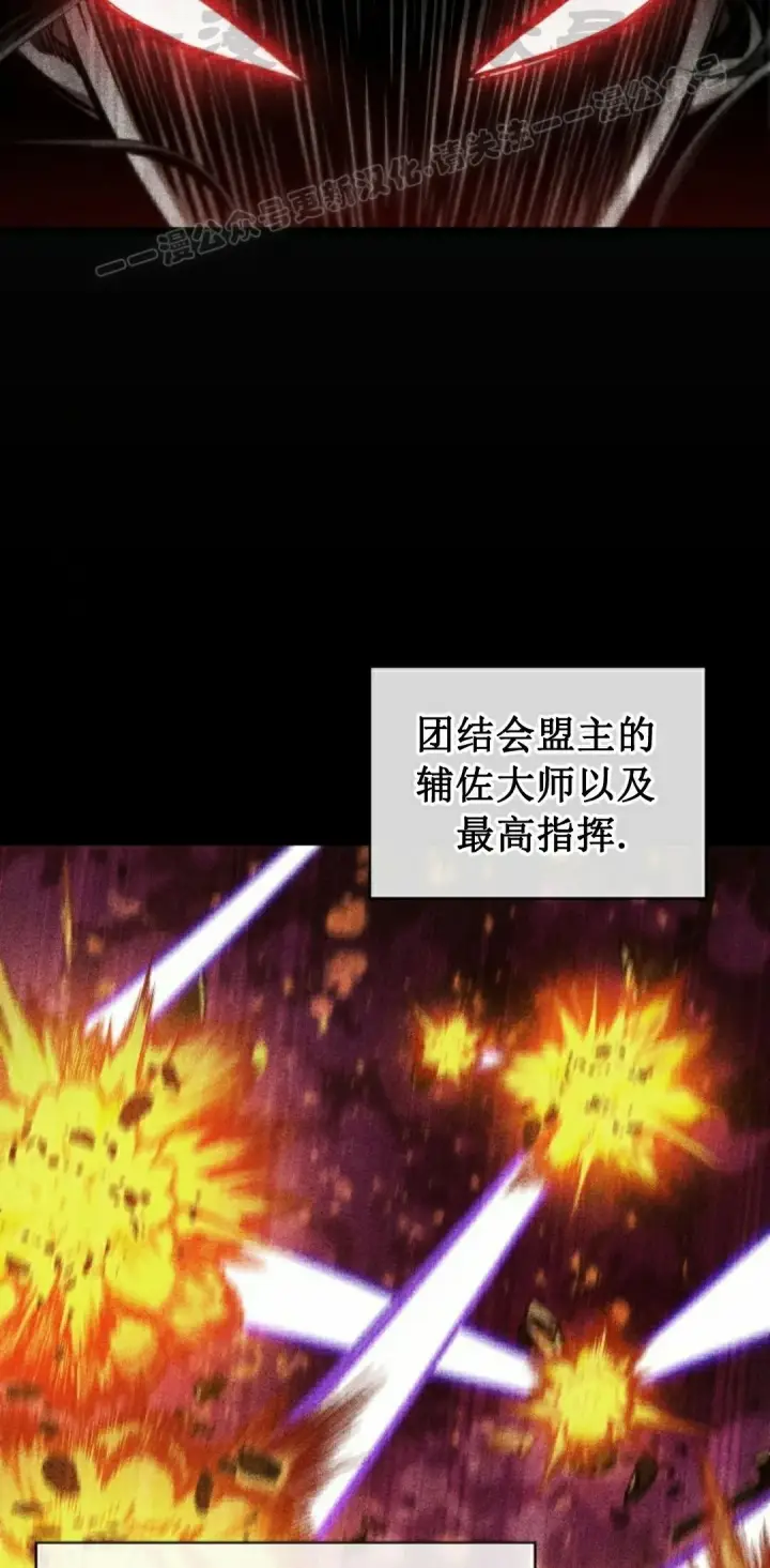《Pick me up!》第157话图34