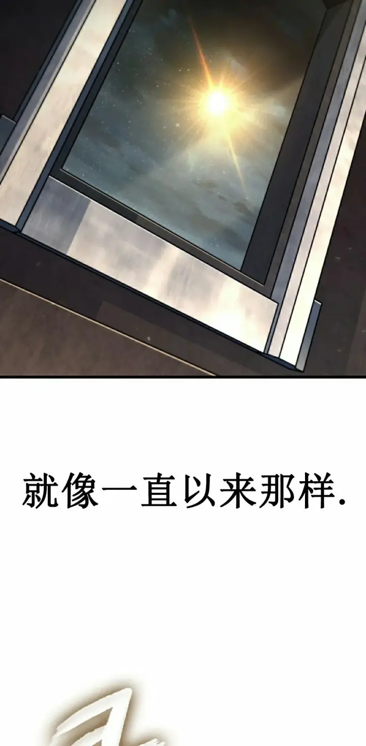 《Pick me up!》第157话图38