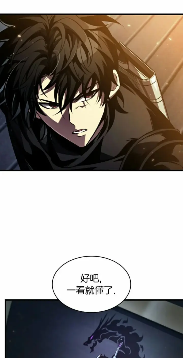 《Pick me up!》第157话图42