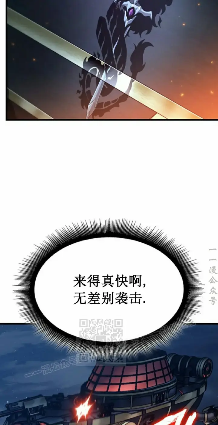 《Pick me up!》第157话图43