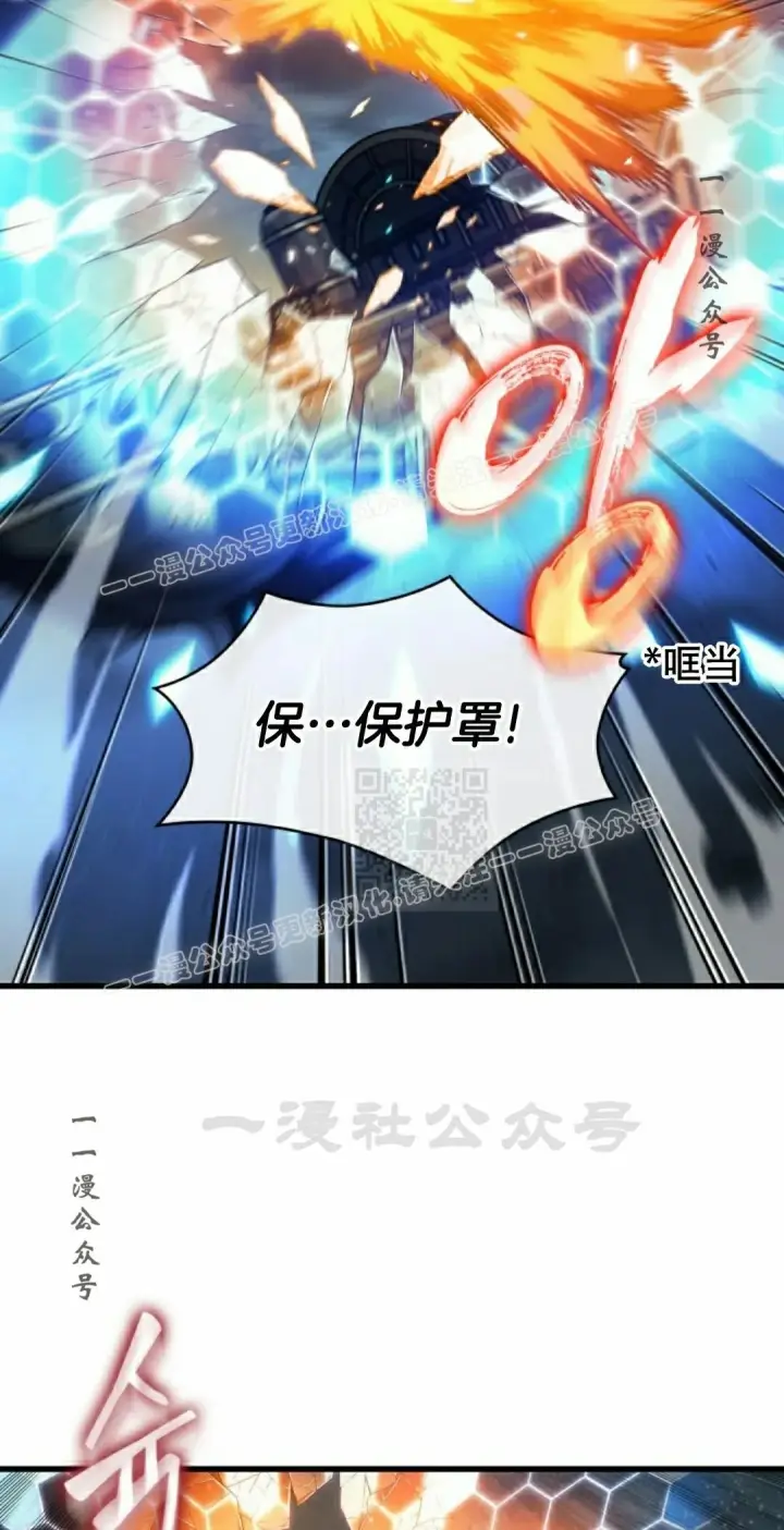 《Pick me up!》第157话图47