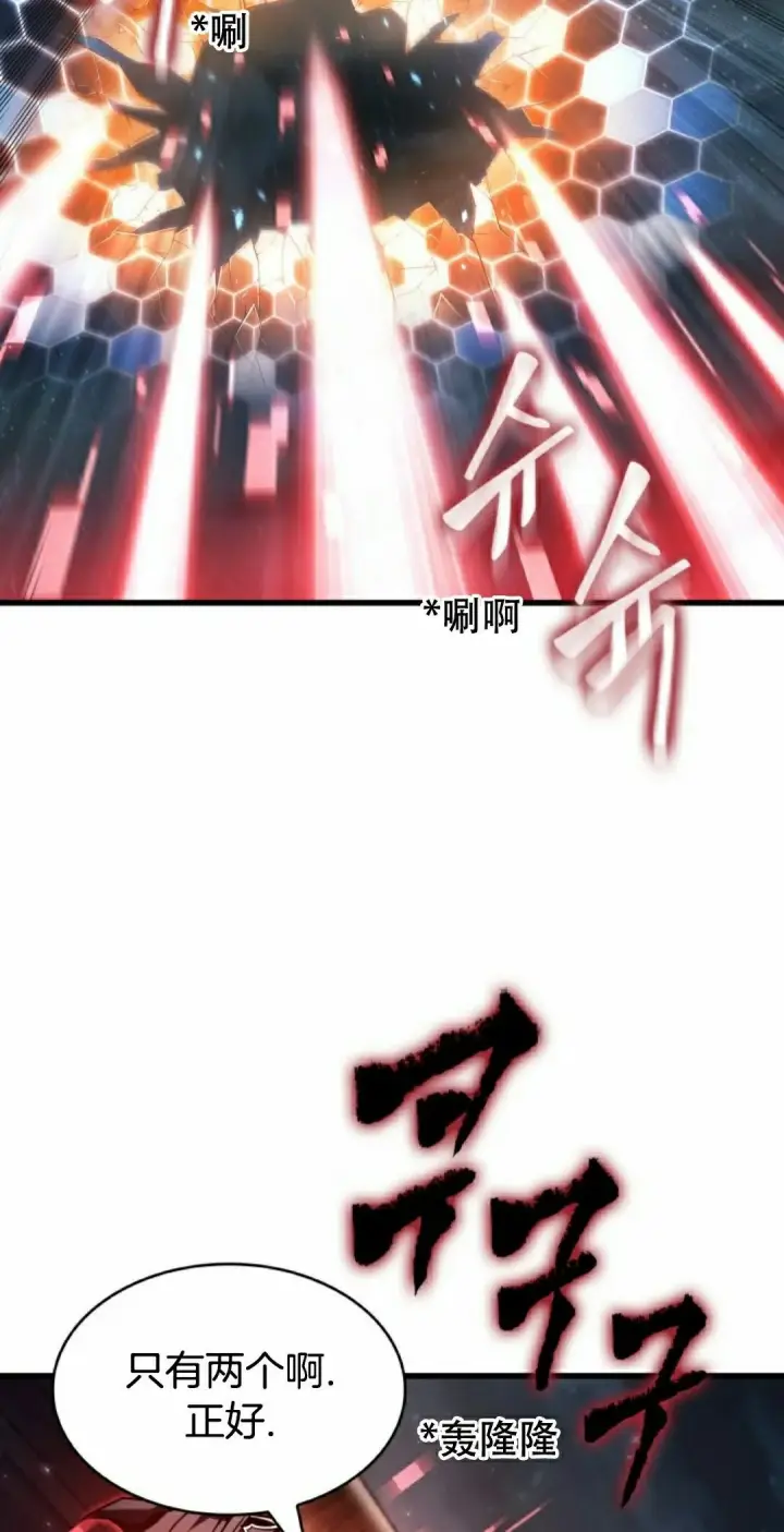 《Pick me up!》第157话图48