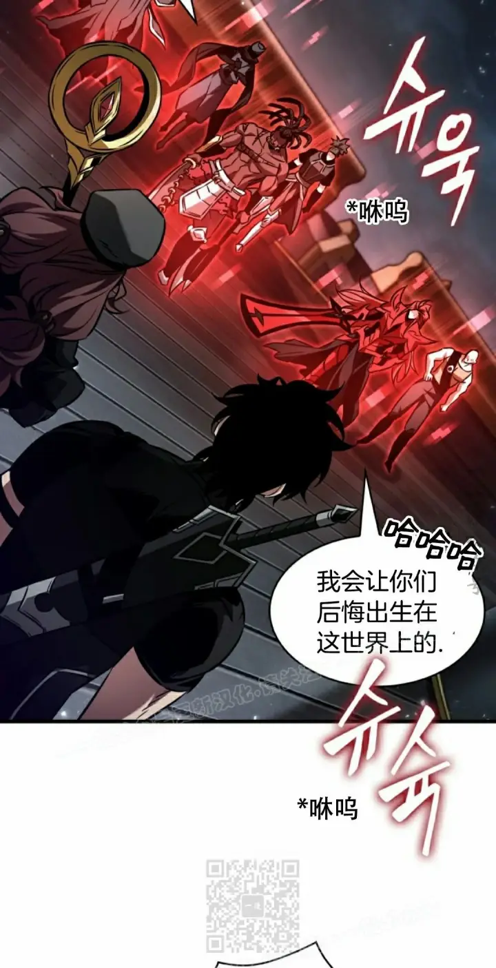 《Pick me up!》第157话图49