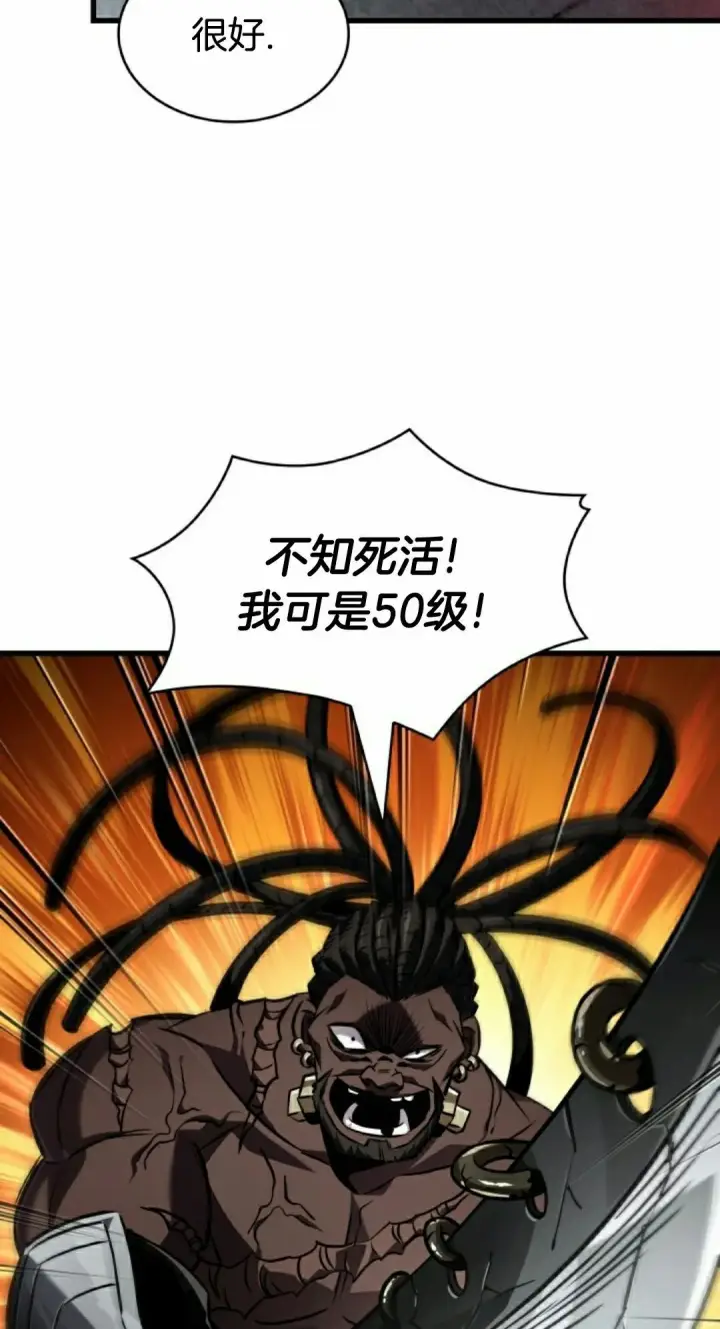 《Pick me up!》第157话图52