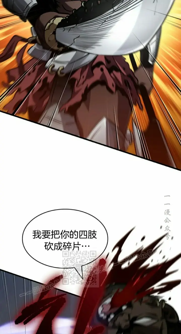 《Pick me up!》第157话图53