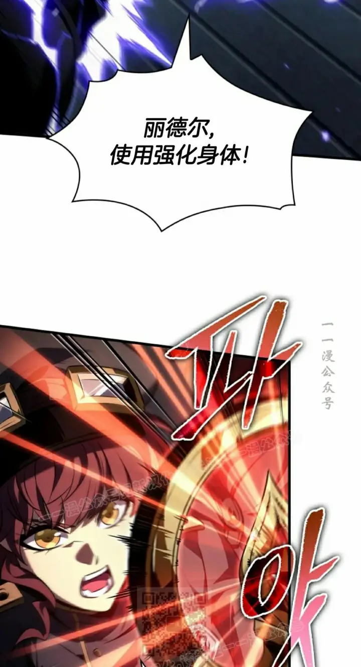 《Pick me up!》第157话图59