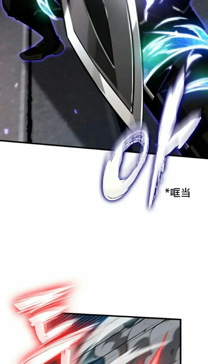 《Pick me up!》第157话图62