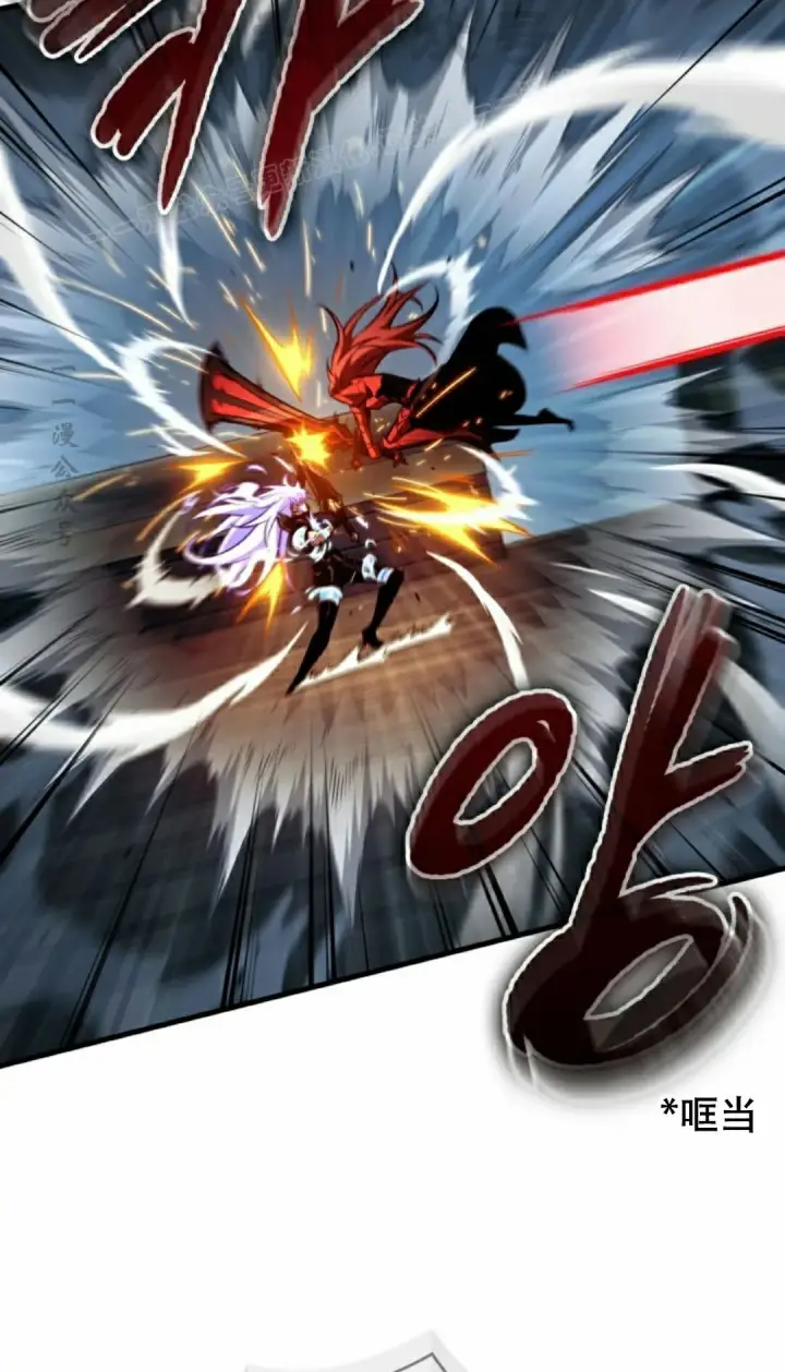 《Pick me up!》第157话图64
