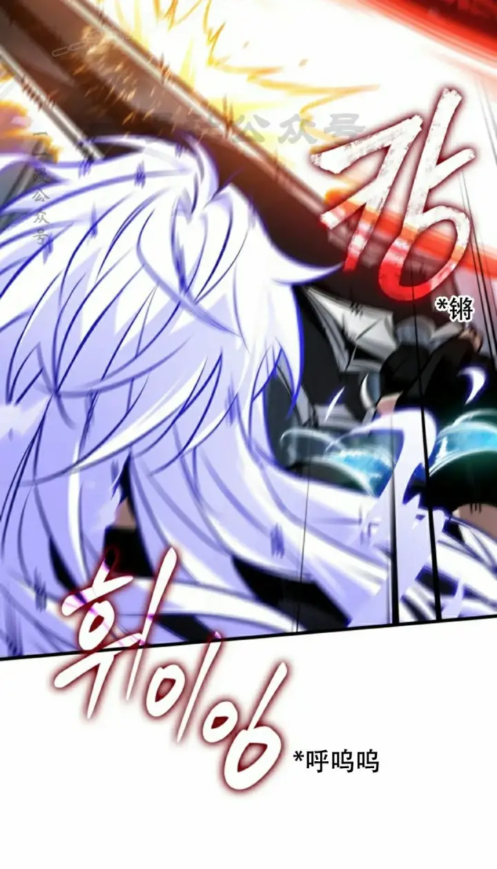 《Pick me up!》第157话图70
