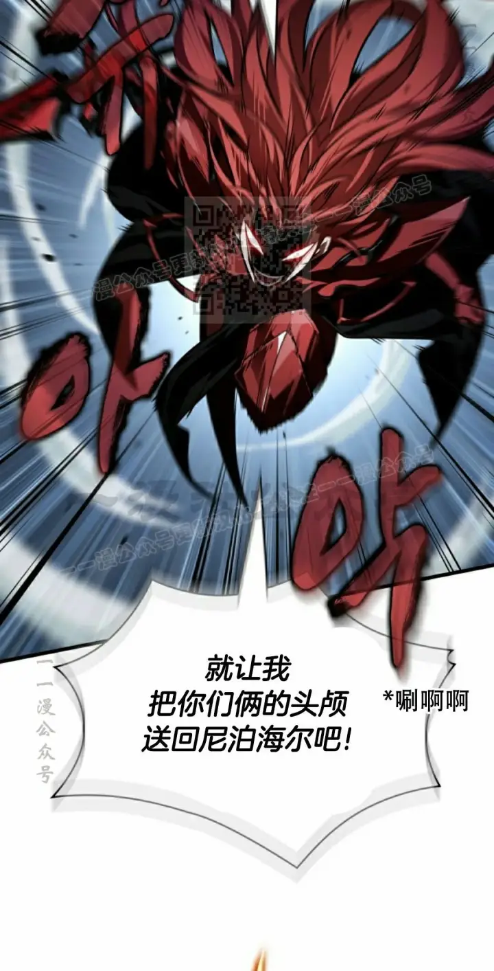 《Pick me up!》第157话图76