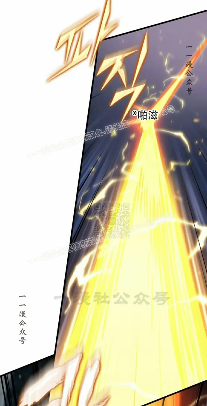 《Pick me up!》第157话图77
