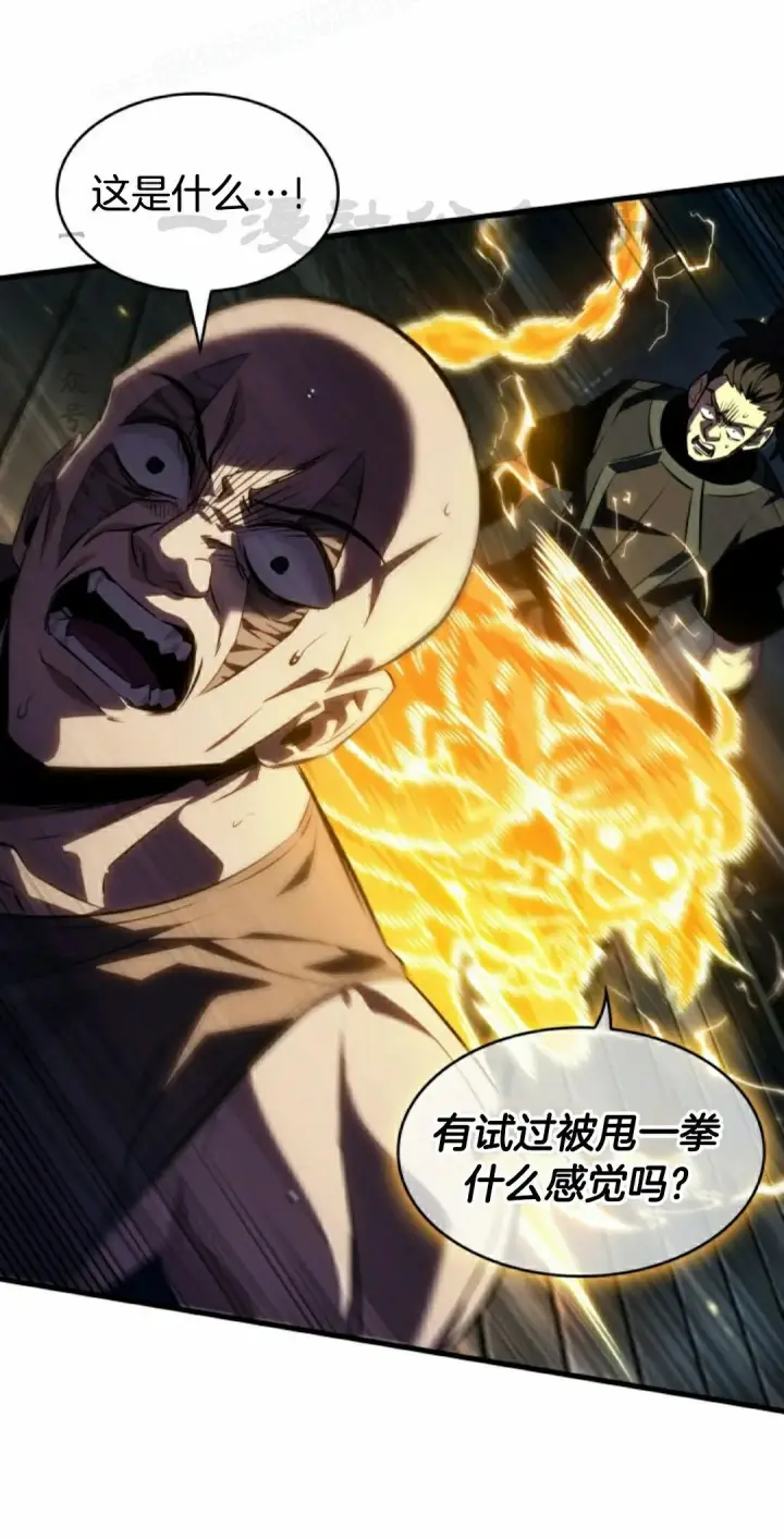 《Pick me up!》第157话图80