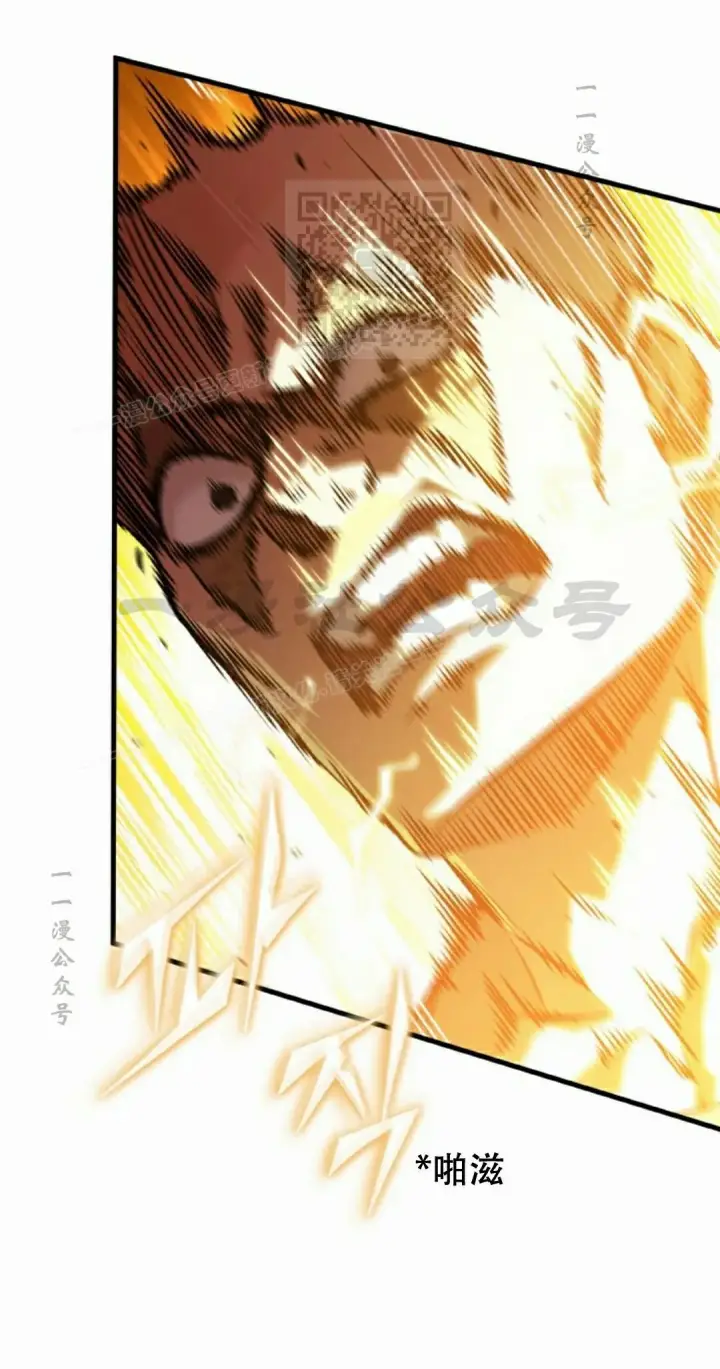 《Pick me up!》第157话图81