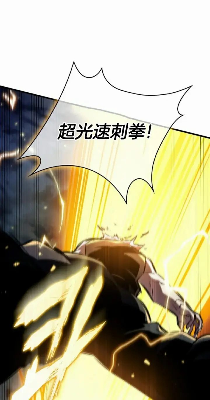 《Pick me up!》第157话图82