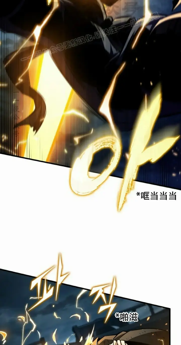 《Pick me up!》第157话图84