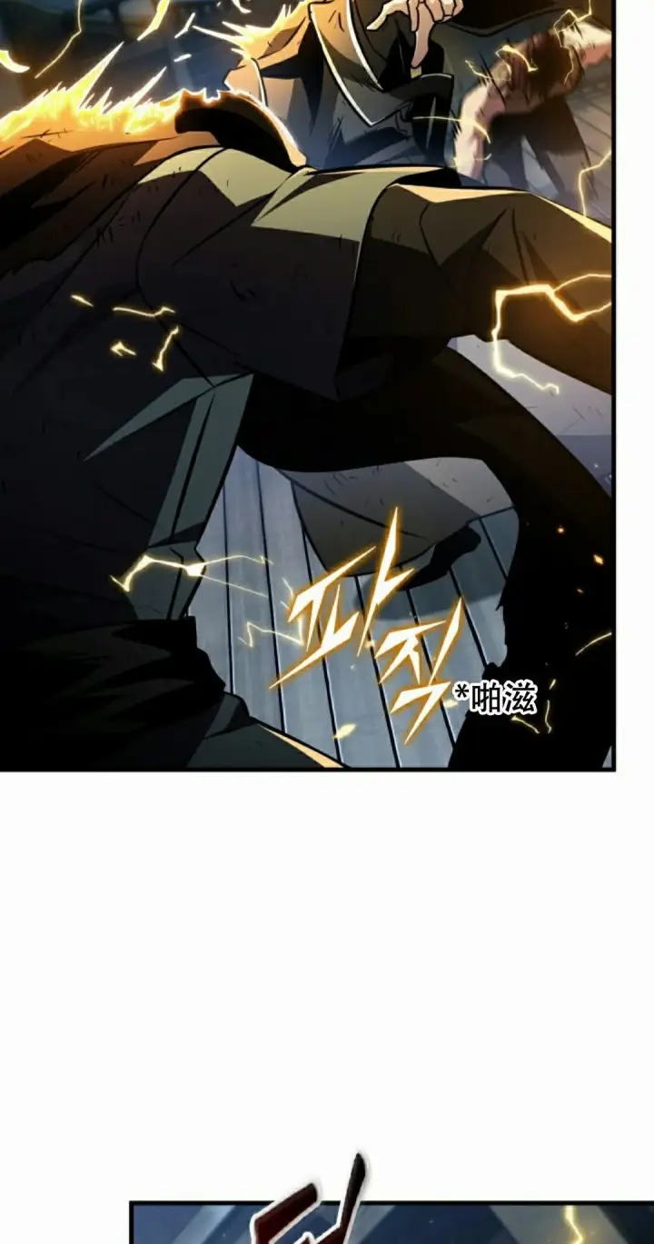 《Pick me up!》第157话图85