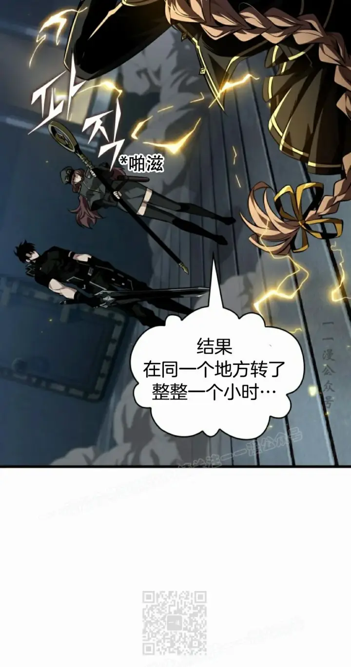 《Pick me up!》第157话图89